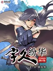 开麦吧歌手 音乐竞演综艺海报