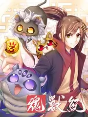 周末实验室 科普趣味综艺海报