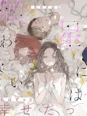 综艺去剧本化留存率配图